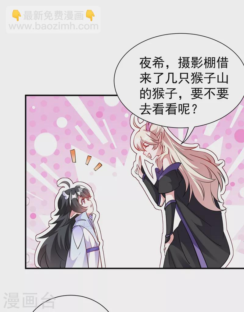 现代篇24 脱吧，赶紧的-第107话