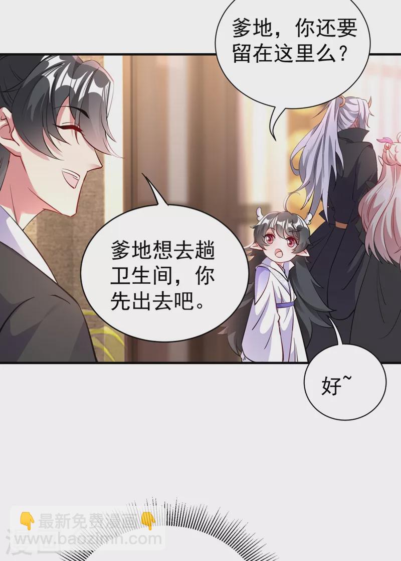 现代篇24 脱吧，赶紧的-第107话