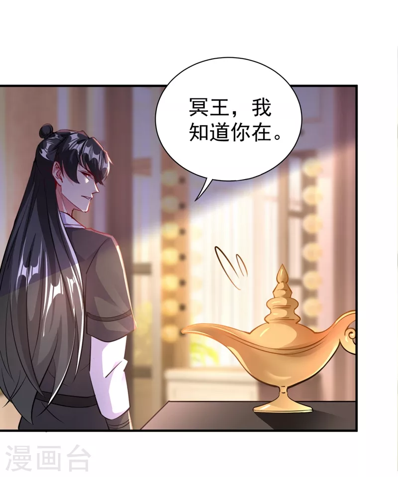 现代篇24 脱吧，赶紧的-第107话