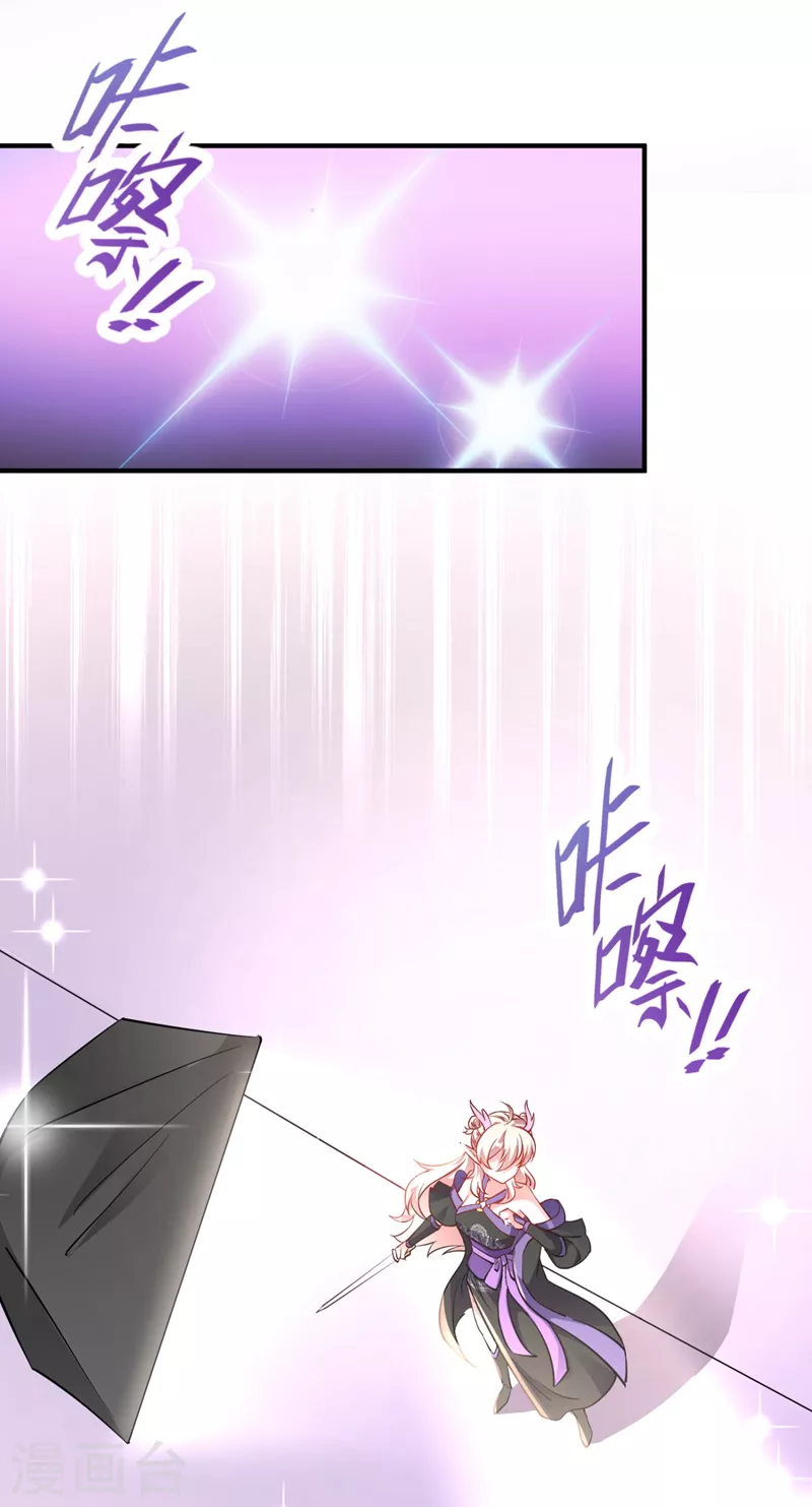 现代篇24 脱吧，赶紧的-第107话