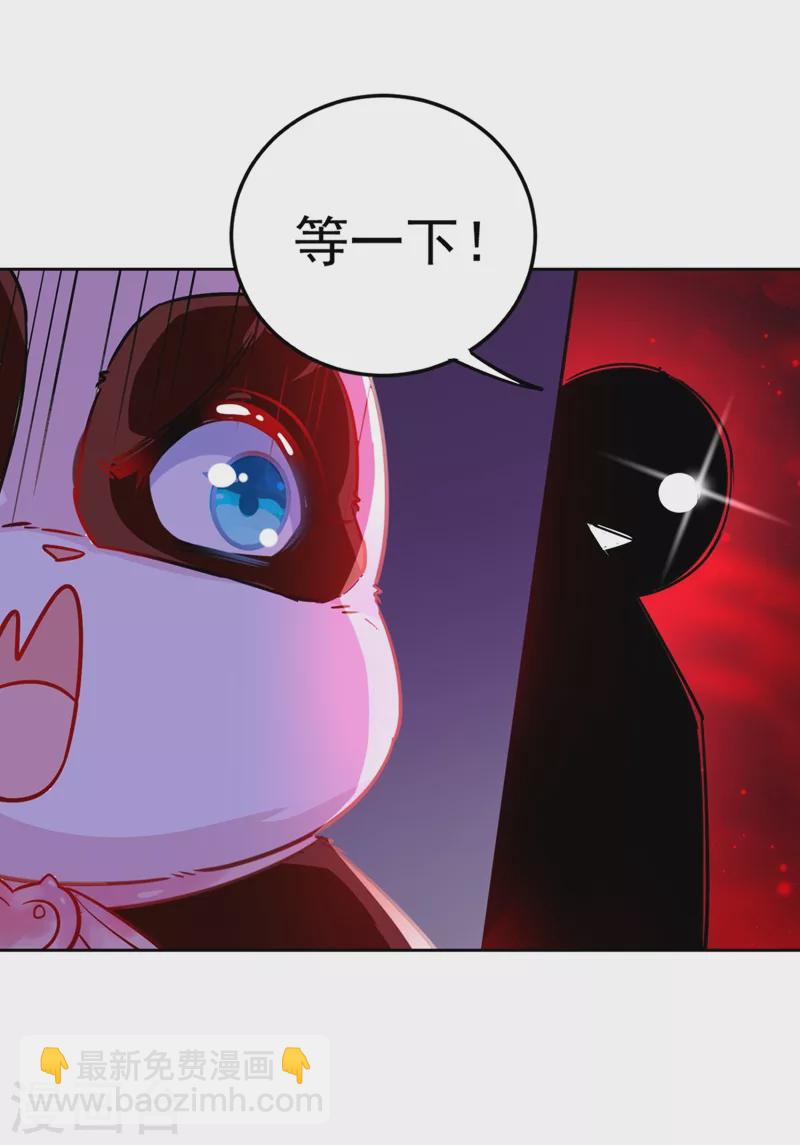 现代篇28 我是你的守护精灵团子！-第111话