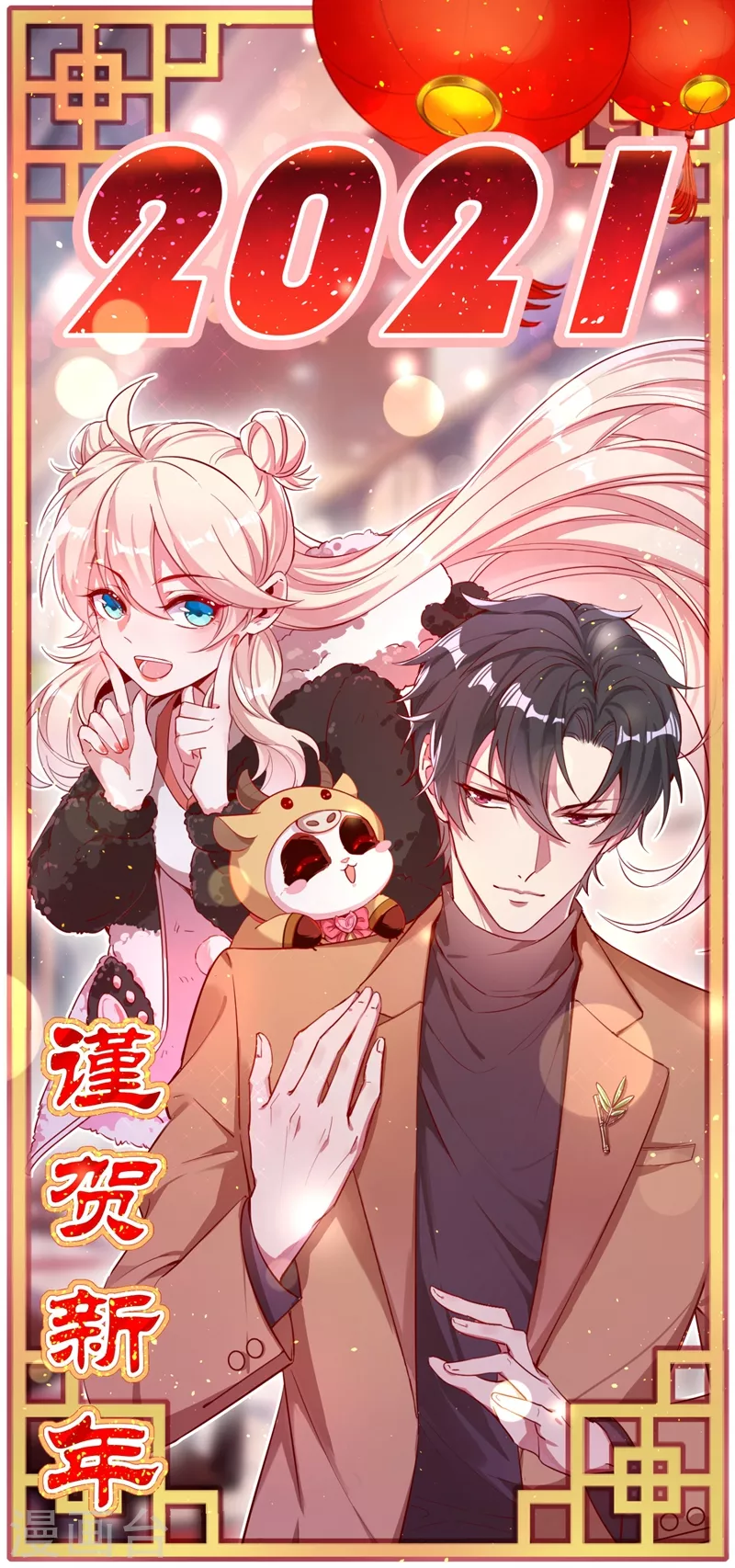 现代篇31 大哥，你哪位啊？！-第115话