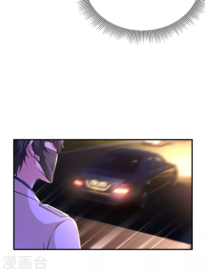 现代篇31 大哥，你哪位啊？！-第115话