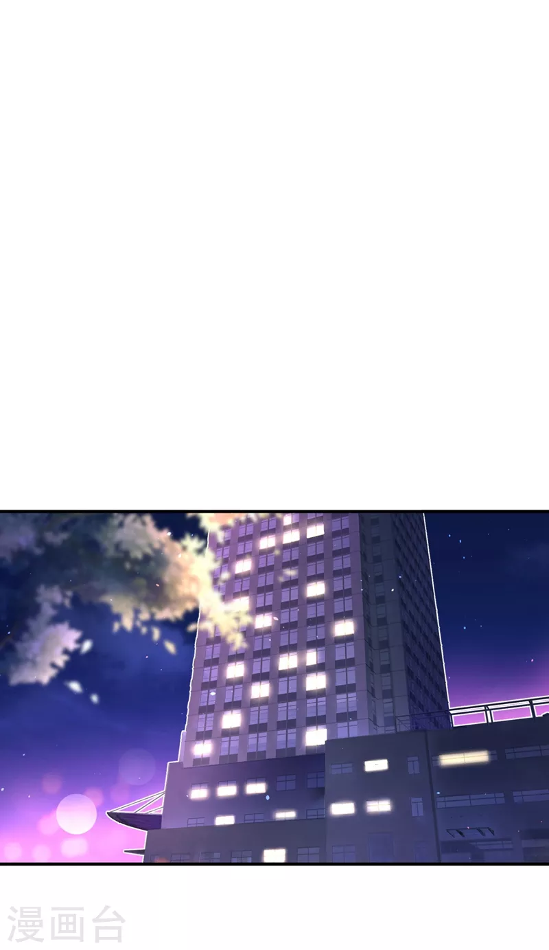 现代篇31 大哥，你哪位啊？！-第115话