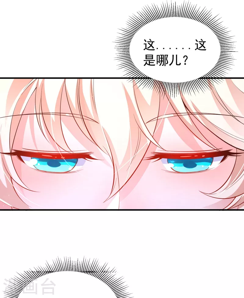 现代篇31 大哥，你哪位啊？！-第115话