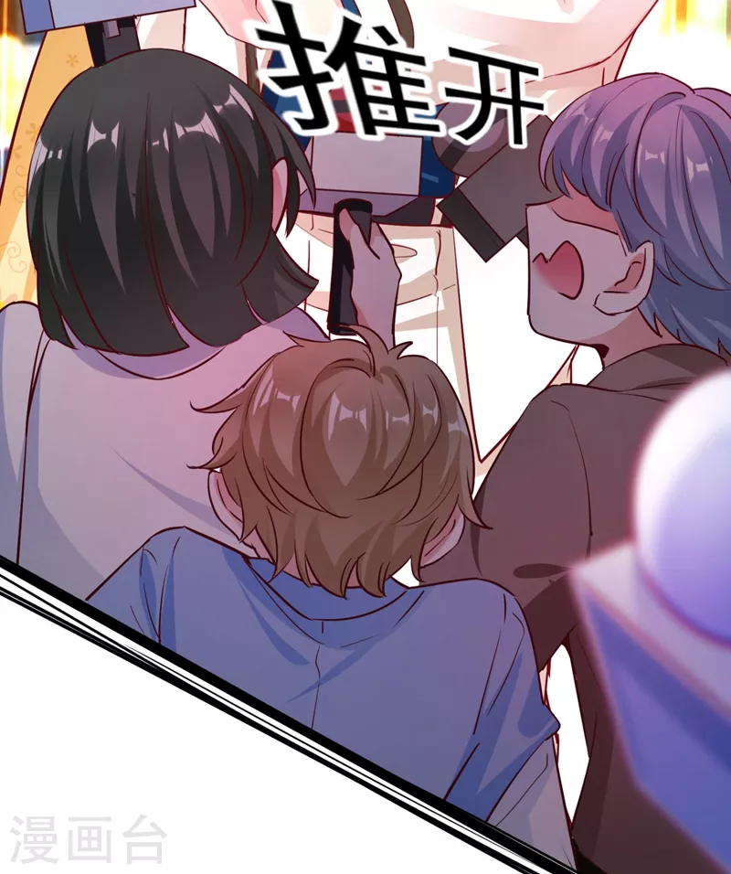 现代篇33 有我在绝不让你受伤-第117话