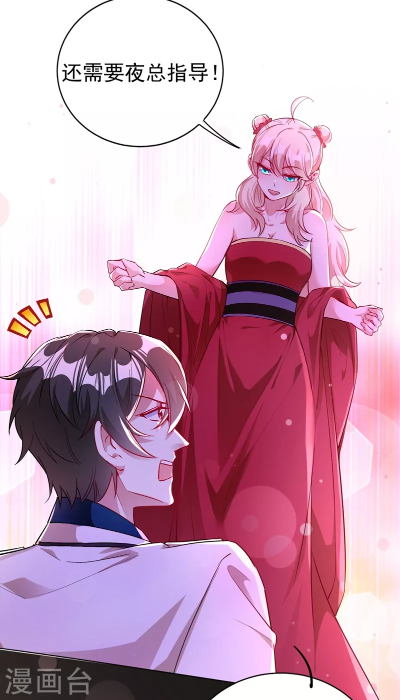 现代篇35 她竟敢对本王&hellip;&hellip;！-第119话