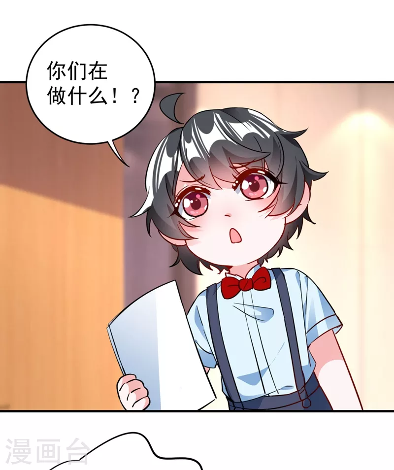 现代篇35 她竟敢对本王&hellip;&hellip;！-第119话