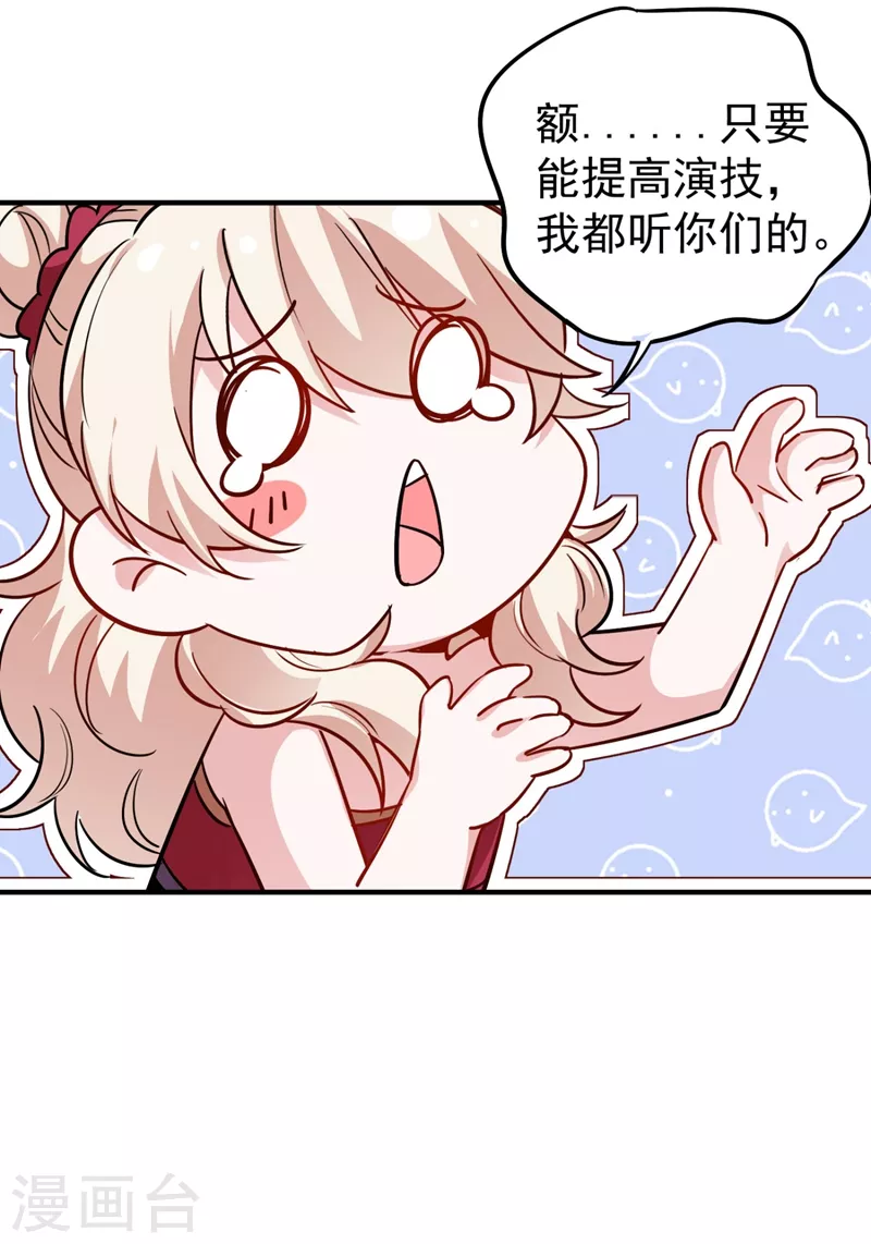 现代篇35 她竟敢对本王&hellip;&hellip;！-第119话