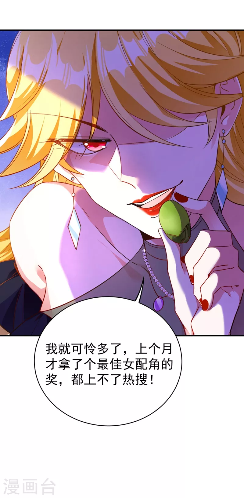 现代篇35 她竟敢对本王&hellip;&hellip;！-第119话
