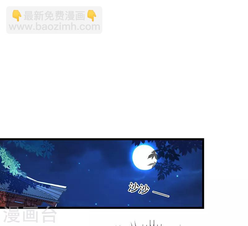 第12话 怎么电铲屎官-第13话