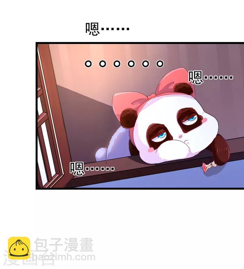 第12话 怎么电铲屎官-第13话
