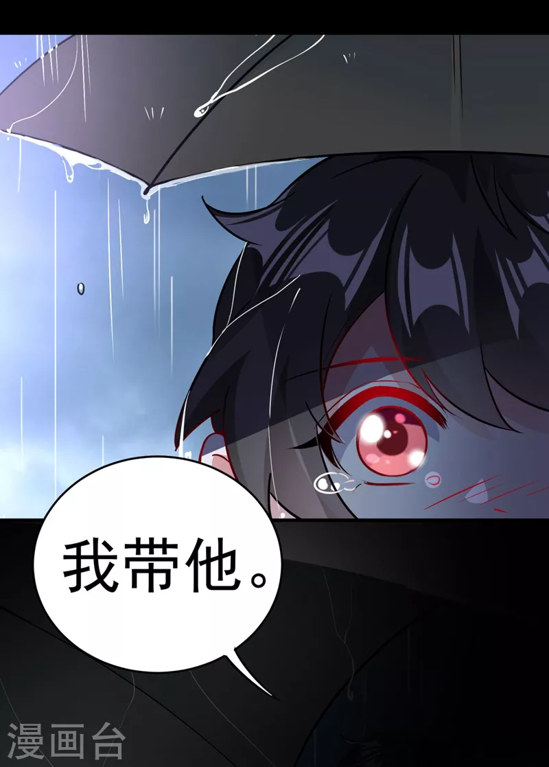 番外4 当爹那点事儿(1/2)-第121话