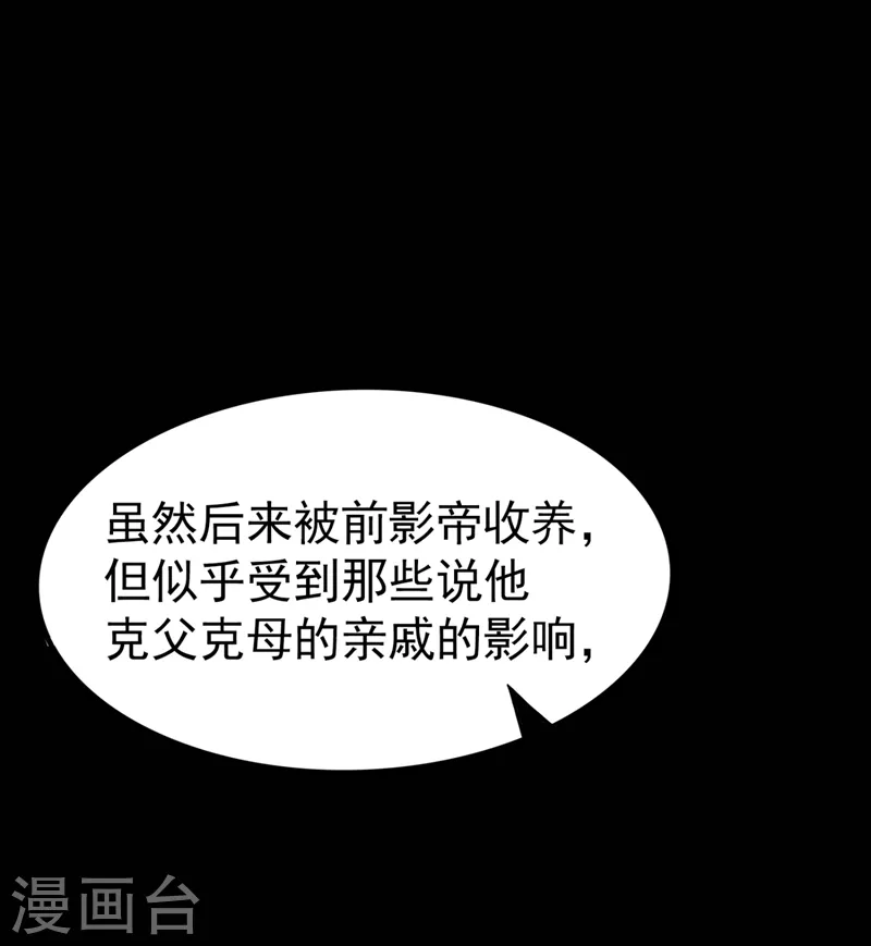 番外4 当爹那点事儿(1/2)-第121话