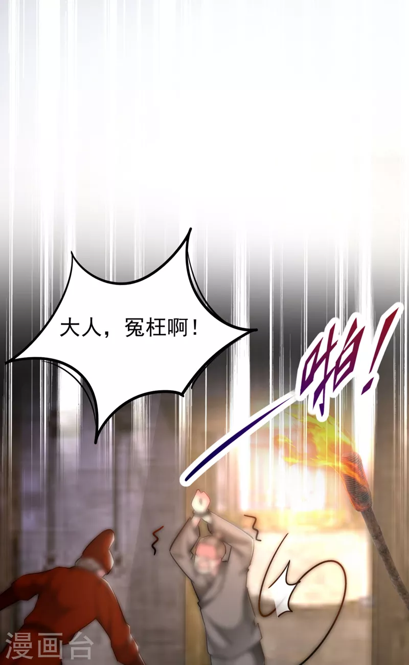 番外4 当爹那点事儿(1/2)-第121话