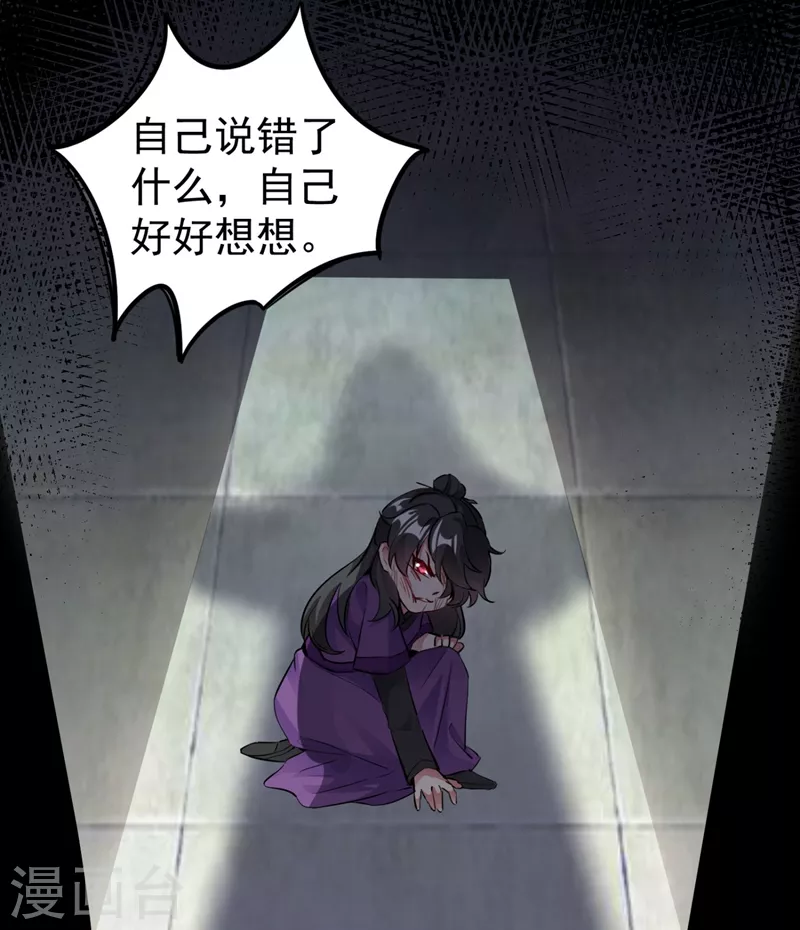番外4 当爹那点事儿(1/2)-第121话