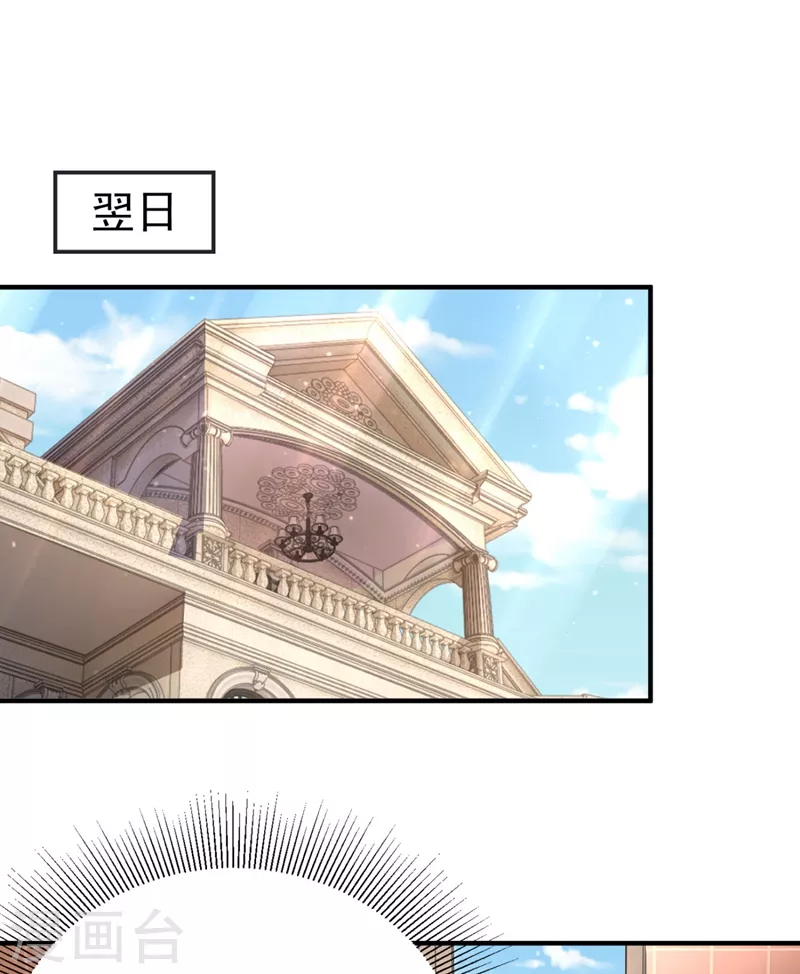 番外4 当爹那点事儿(1/2)-第121话