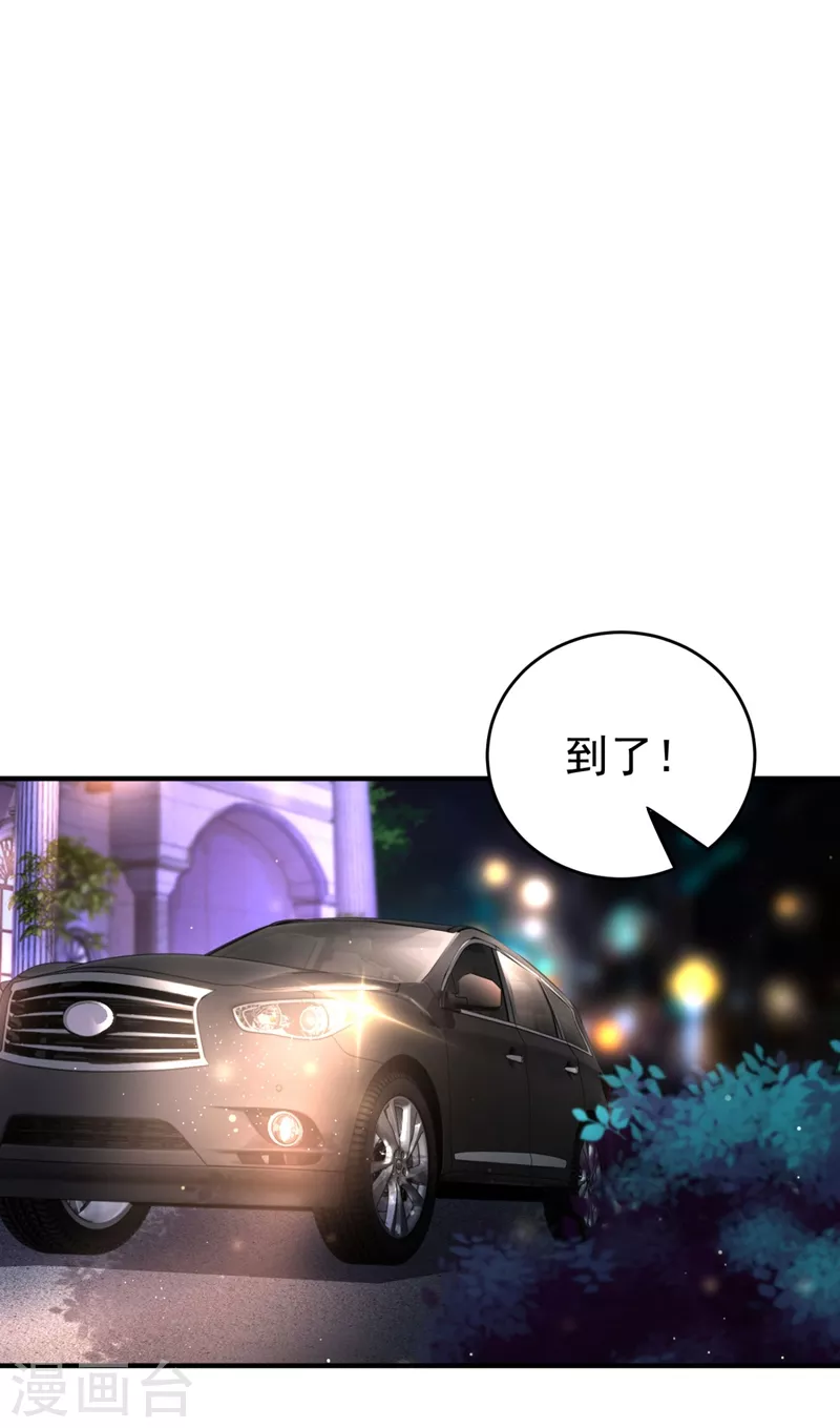 番外4 当爹那点事儿(1/2)-第121话