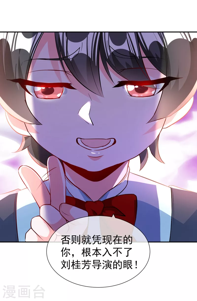 现代篇37 万无一失培训课程-第123话