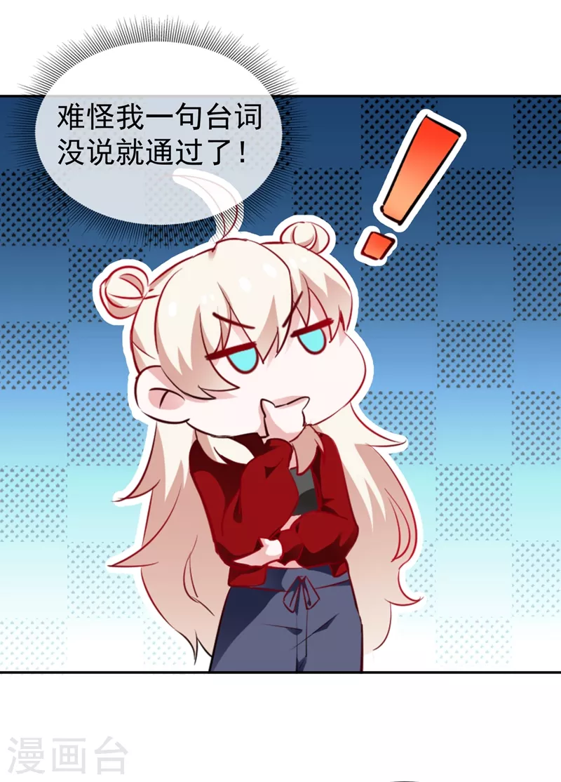 现代篇37 万无一失培训课程-第123话