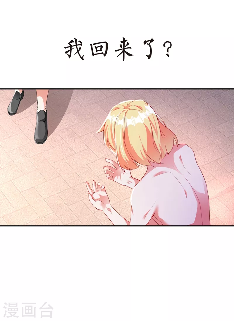 现代篇37 万无一失培训课程-第123话