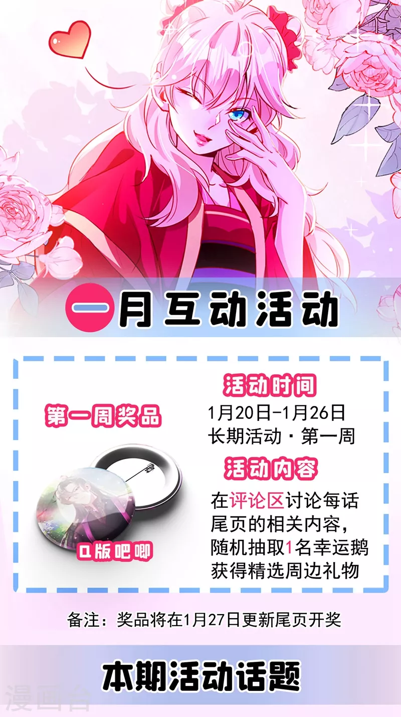 现代篇37 万无一失培训课程-第123话