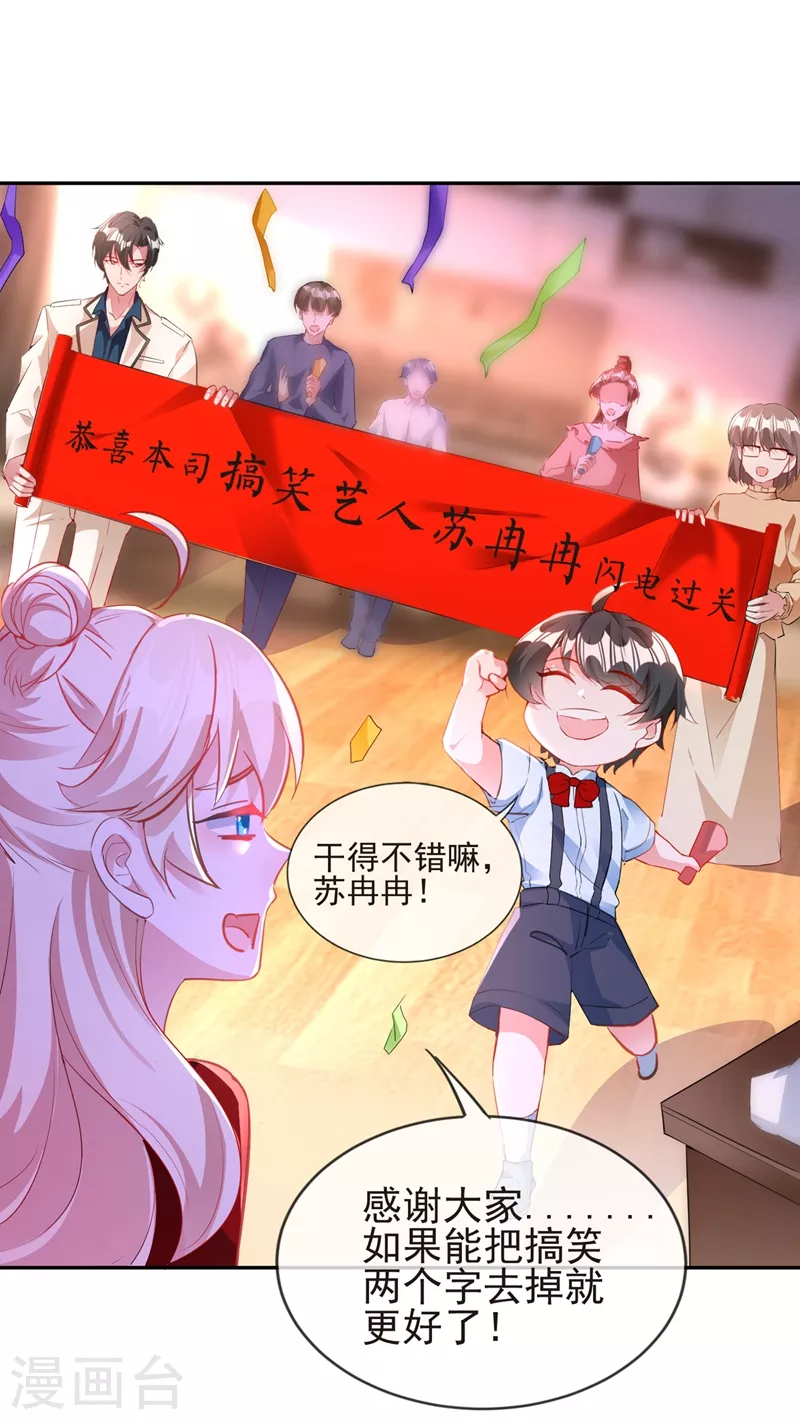 现代篇37 万无一失培训课程-第123话