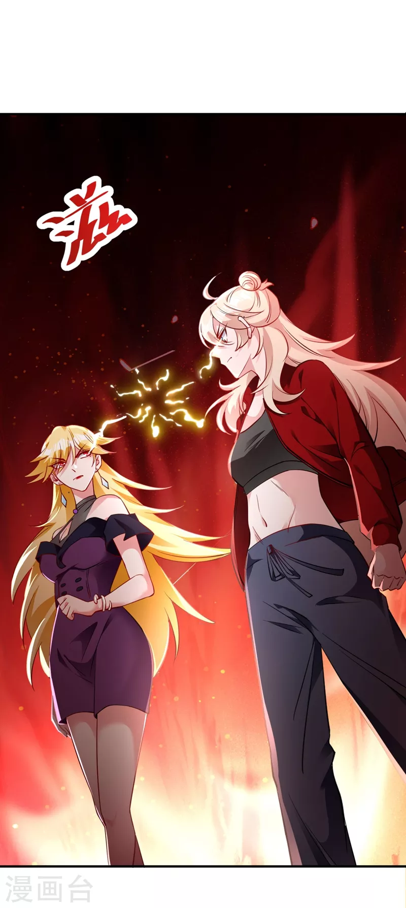 现代篇39 真正的演技比拼！-第125话