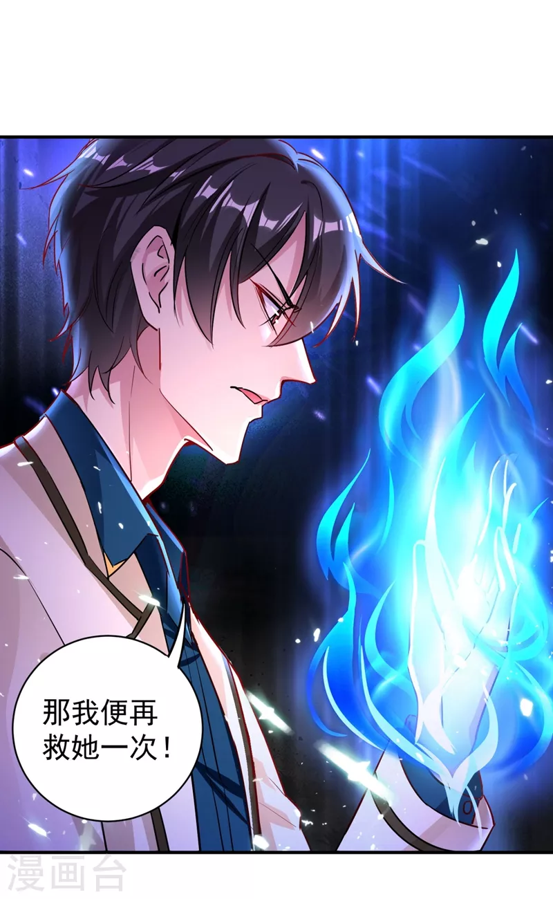 现代篇41 又是因为魔气吗？-第127话