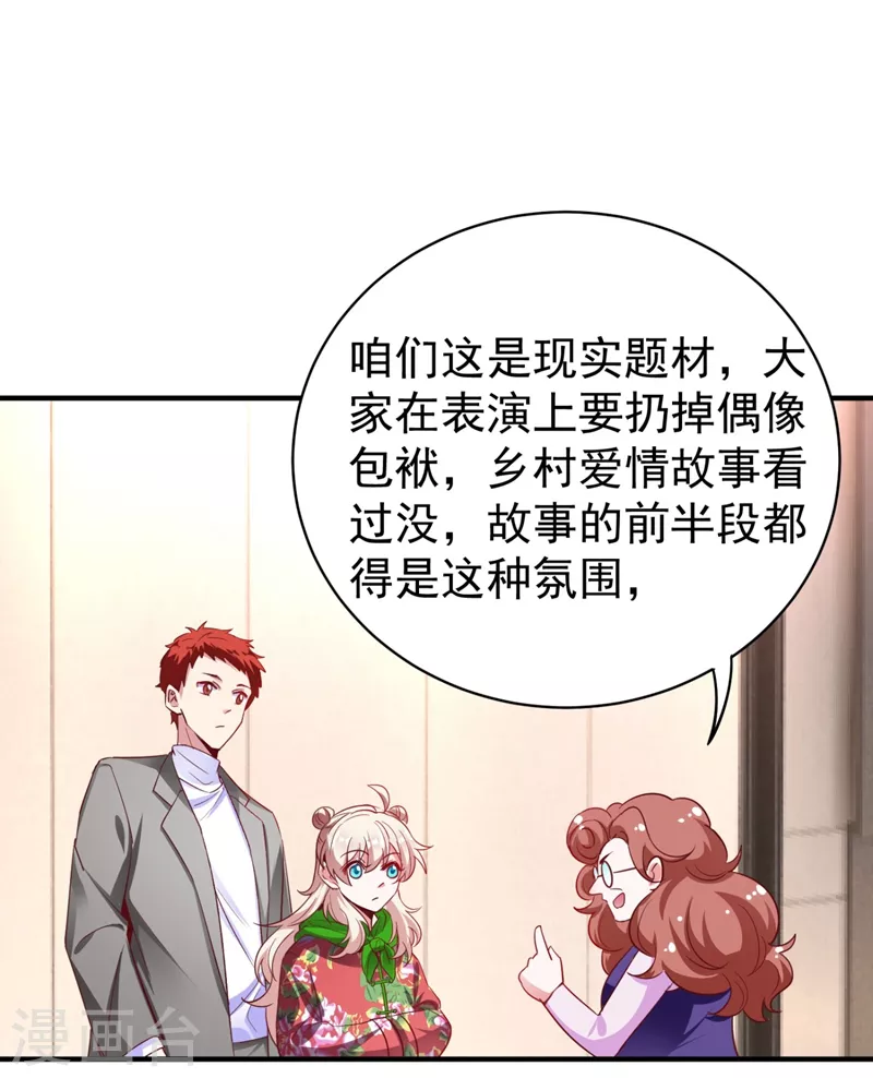 现代篇41 又是因为魔气吗？-第127话