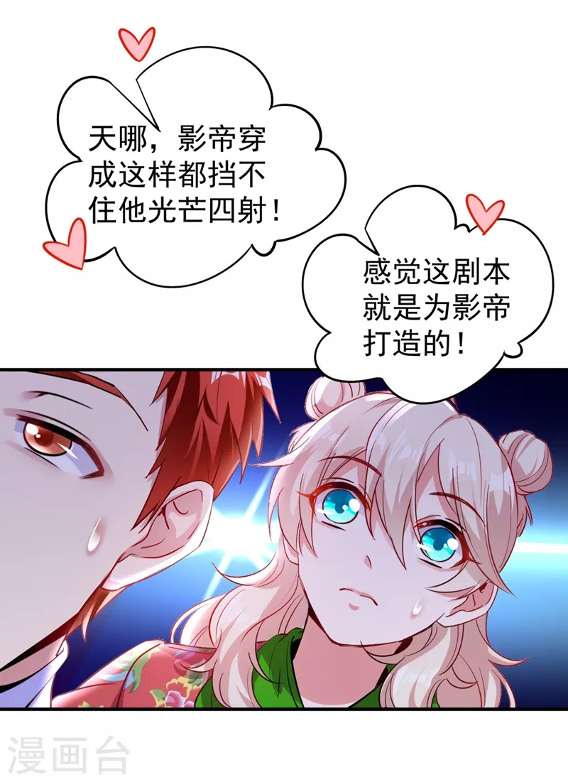 现代篇41 又是因为魔气吗？-第127话