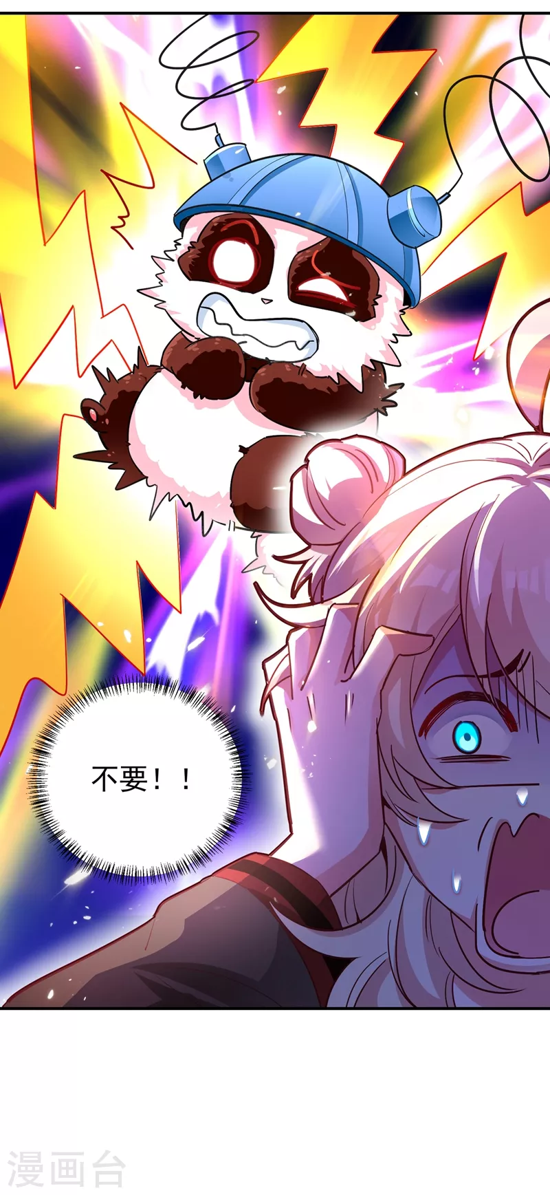 现代篇43 守护精灵再度登场！-第129话