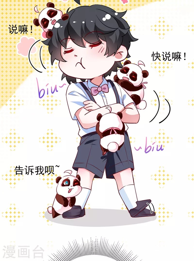 现代篇43 守护精灵再度登场！-第129话