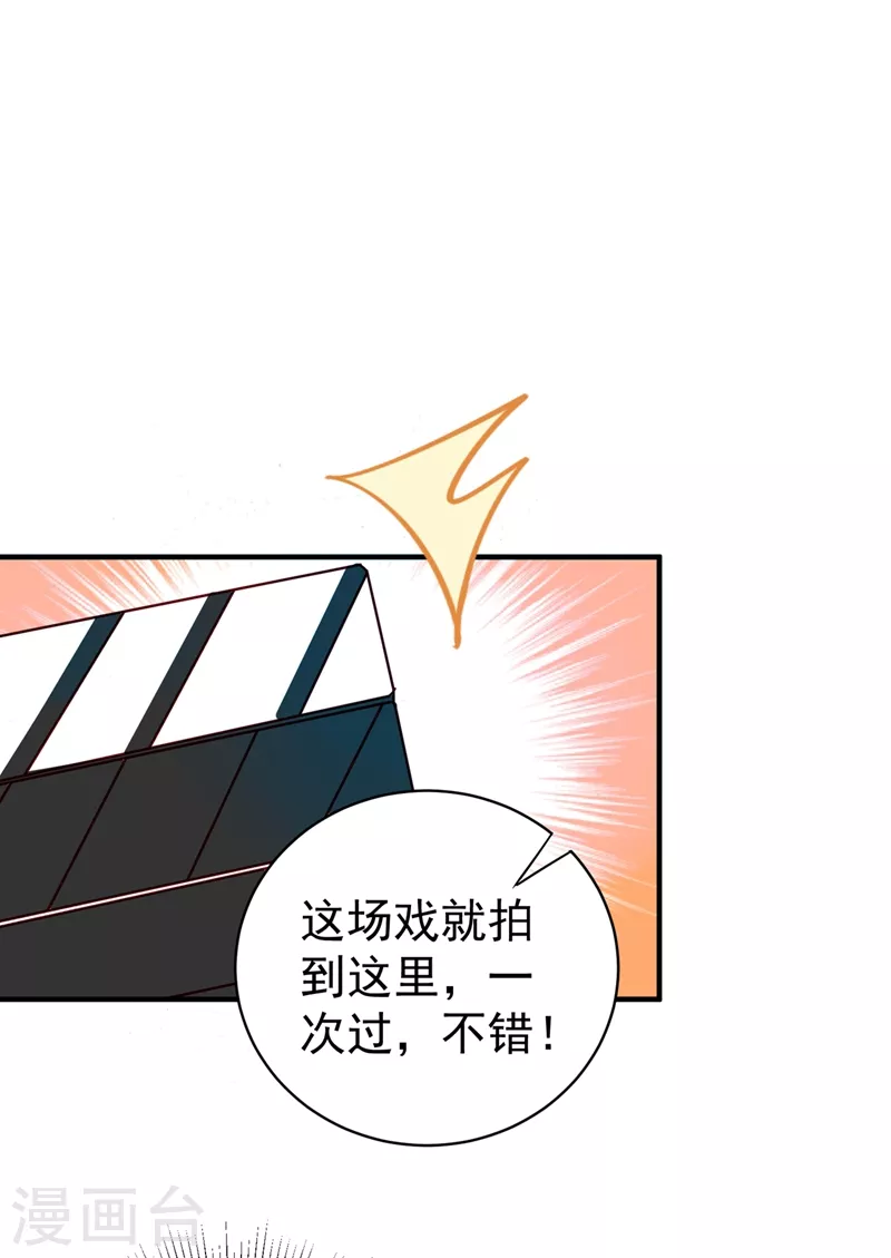 现代篇47 你的助理有大问题！-第133话