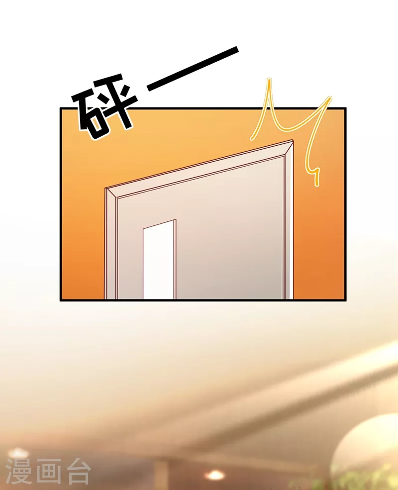 现代篇49 你敢做不敢当！-第135话