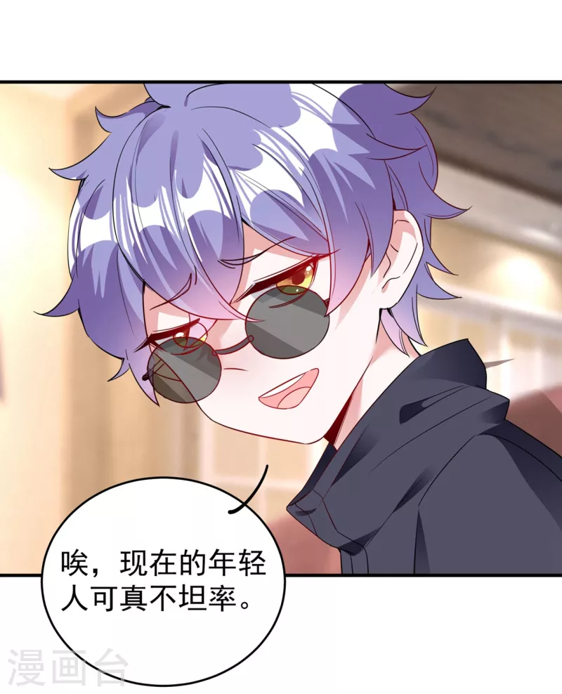 现代篇51 你的生命正在被吞噬-第137话