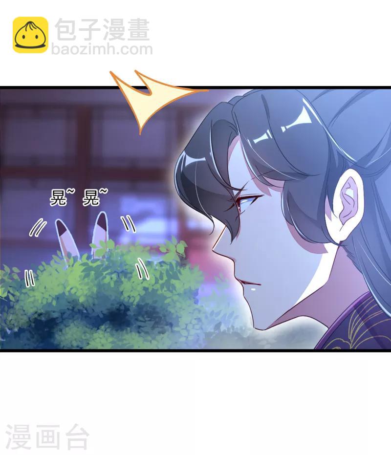 第14话 亲，要接吻才行-第15话
