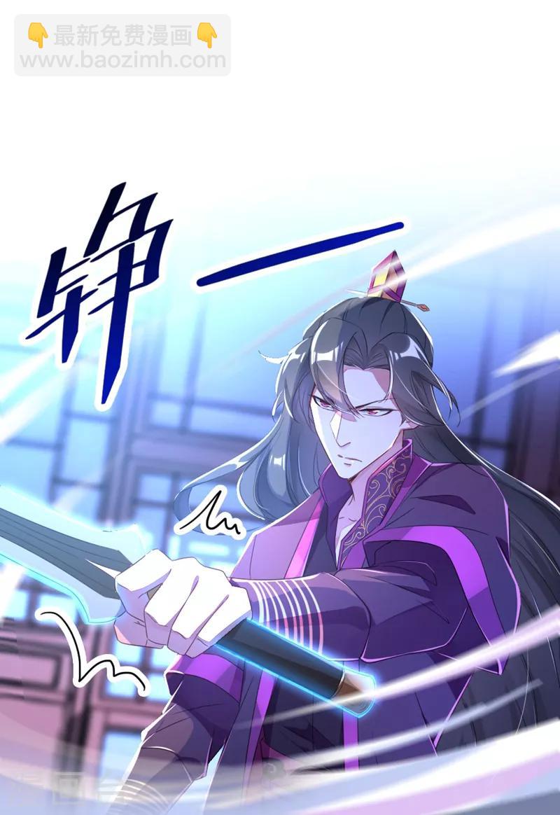 第14话 亲，要接吻才行-第15话