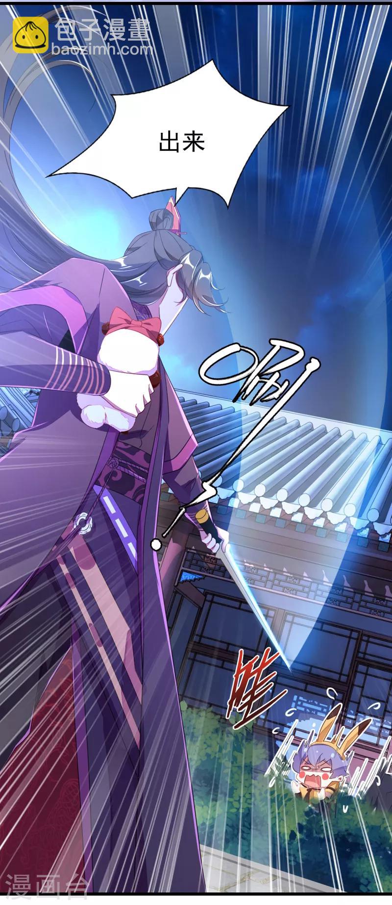 第14话 亲，要接吻才行-第15话
