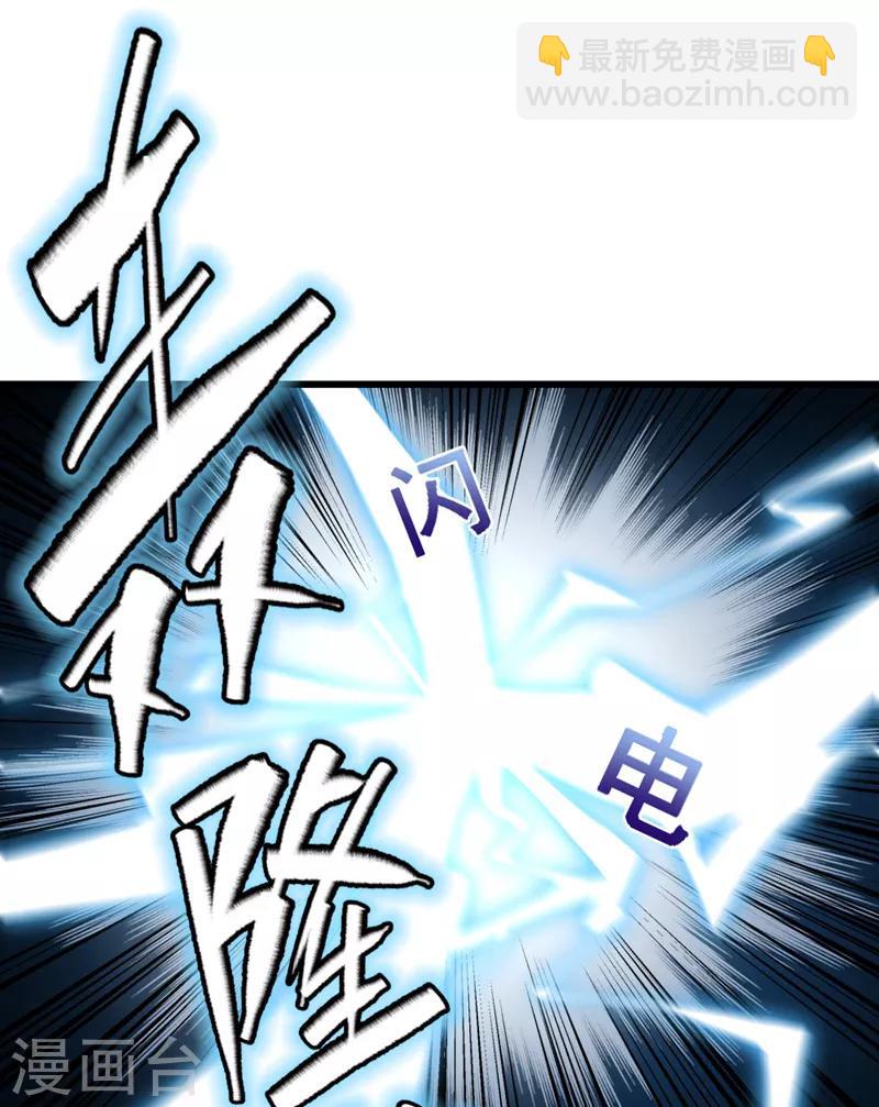 第14话 亲，要接吻才行-第15话