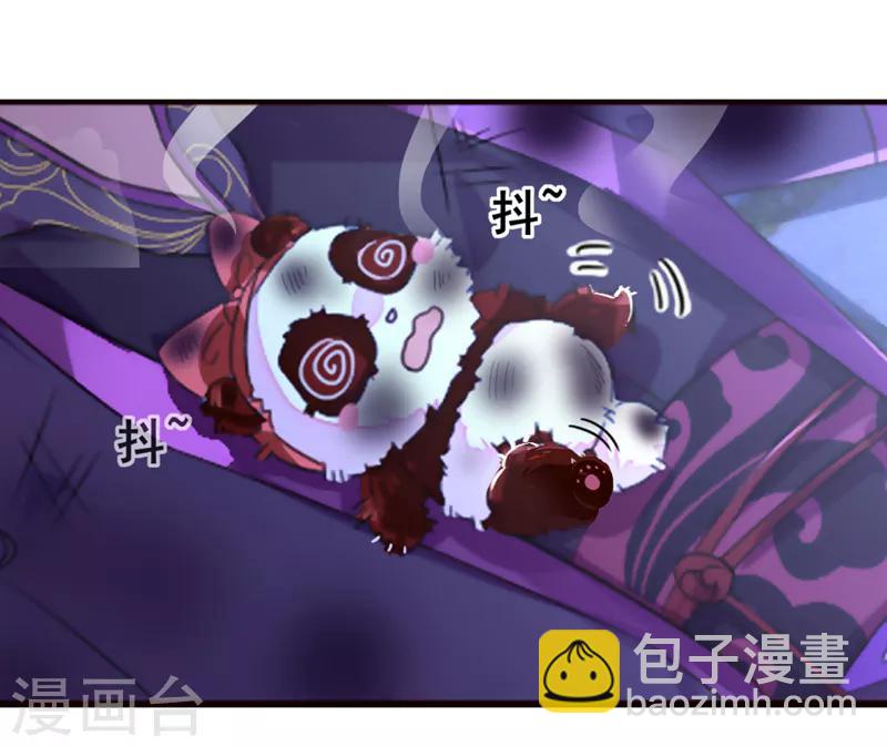 第14话 亲，要接吻才行-第15话