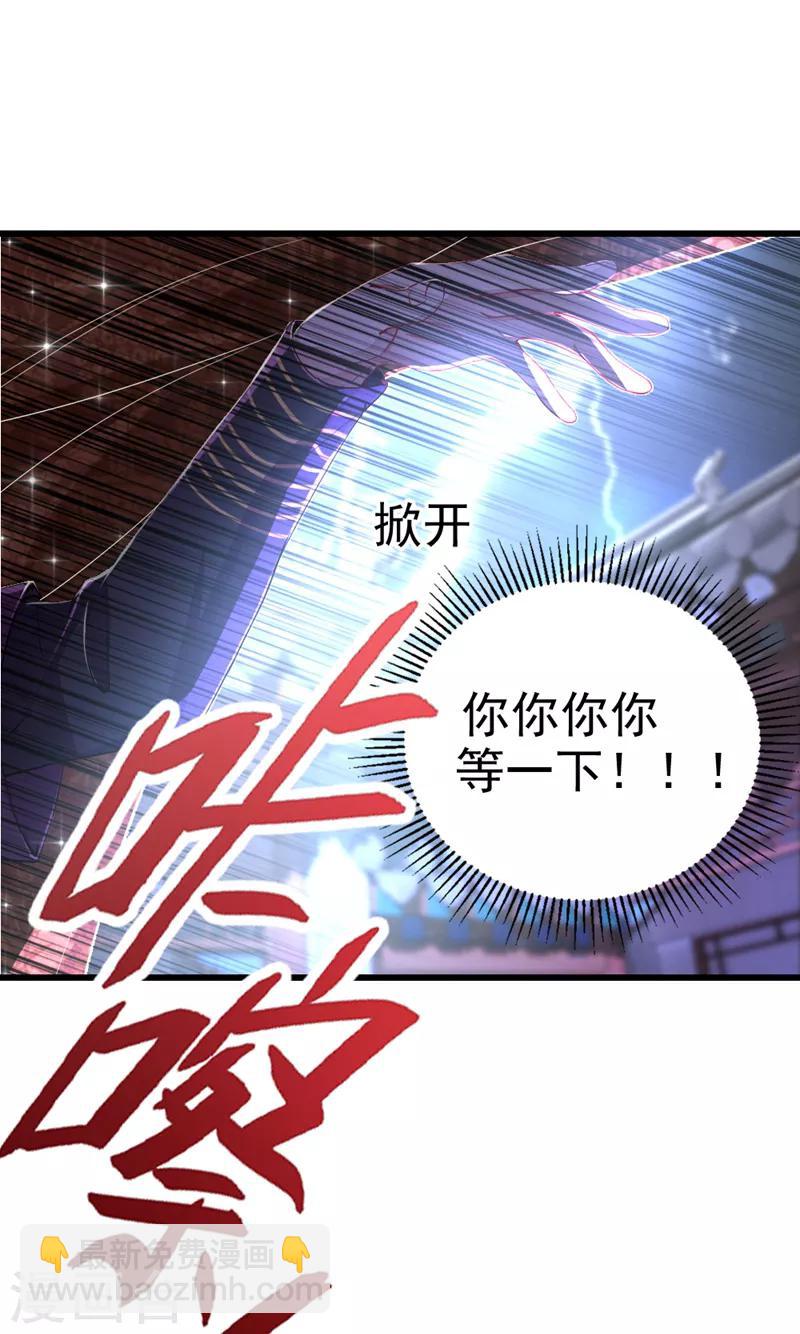 第14话 亲，要接吻才行-第15话