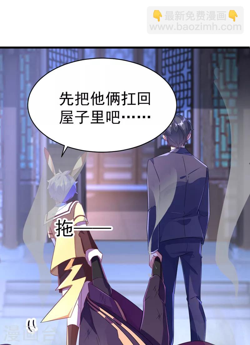 第14话 亲，要接吻才行-第15话