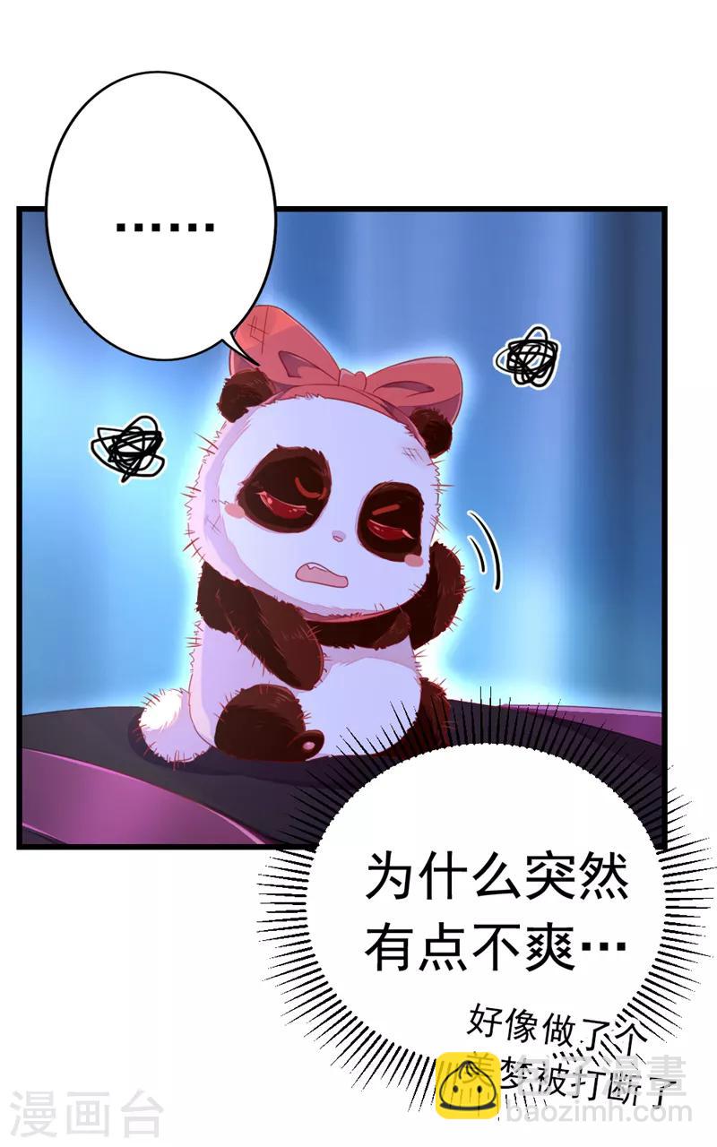 第14话 亲，要接吻才行-第15话
