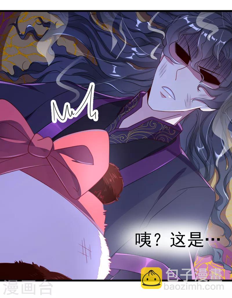 第14话 亲，要接吻才行-第15话