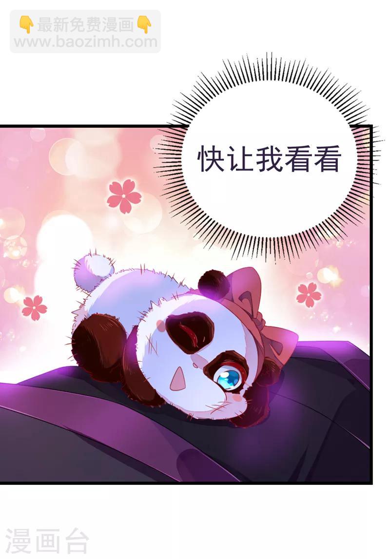 第14话 亲，要接吻才行-第15话