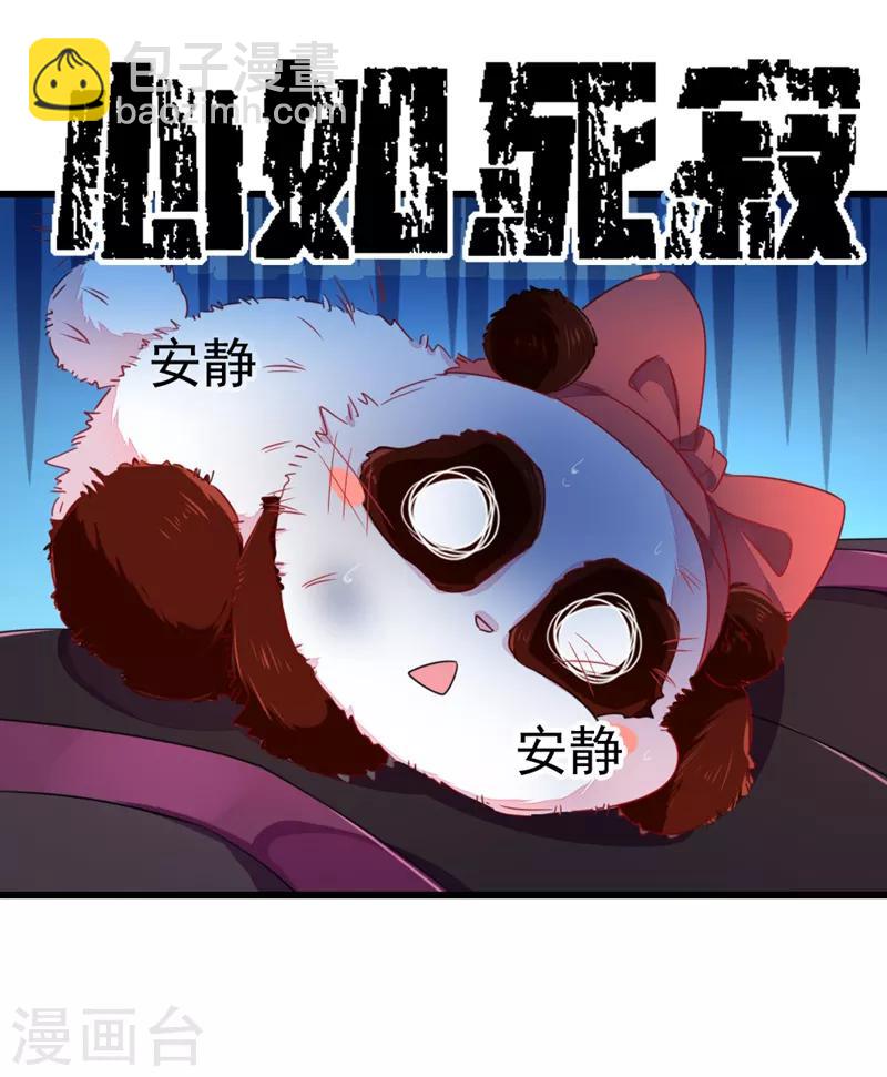 第14话 亲，要接吻才行-第15话