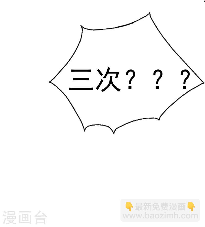 第14话 亲，要接吻才行-第15话