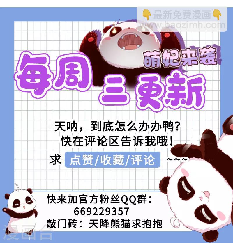 第14话 亲，要接吻才行-第15话