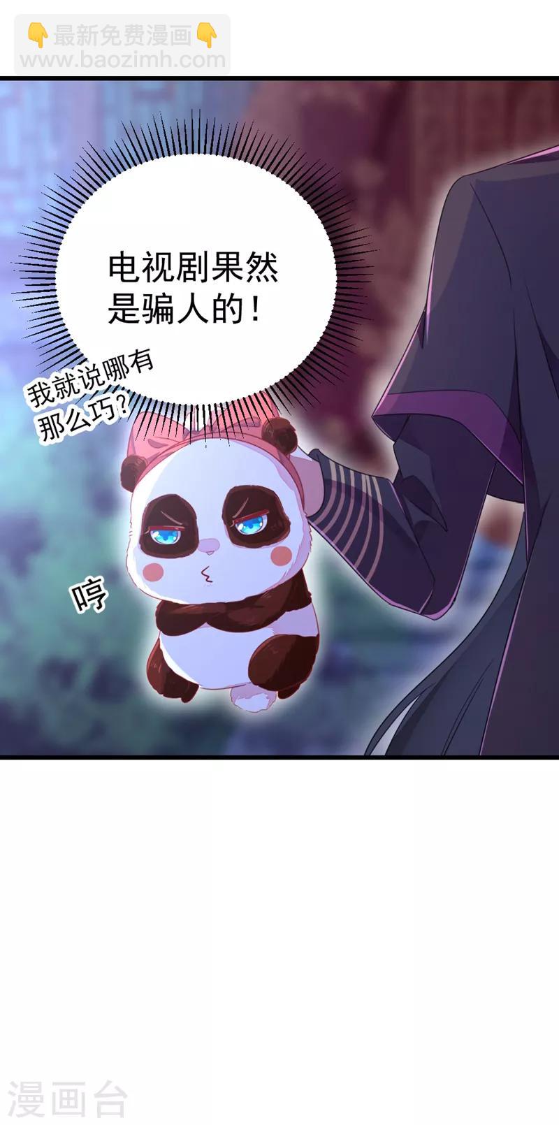 第14话 亲，要接吻才行-第15话